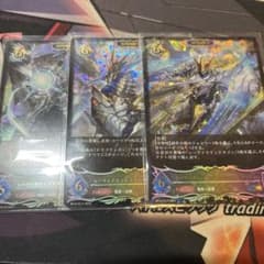 シャドウバースエボルヴ レーヴァテインドラゴン・デュアルモード SL 3種セットのサムネイル
