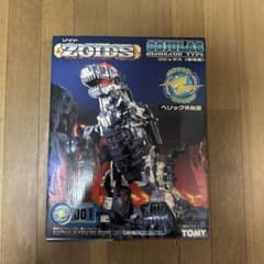 (未開封)ゴジュラスのサムネイル