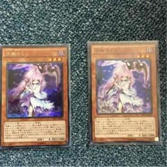 遊戯王 浮幽さくら (シク１ スーレア１)のサムネイル