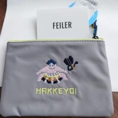 FEILER フェイラー ハッケヨイ 刺繍ポーチ シルバーグレー 新品未使用