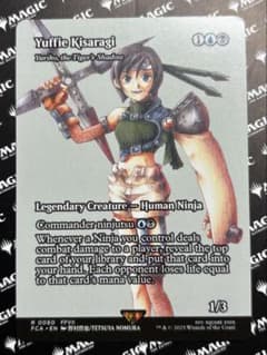 MTG FF ユフィ・キサラギ 英語版 - メルカリ