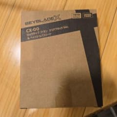 ベイブレードX CX-00 ロックチップ ドラン クリアブラックVer. - メルカリ