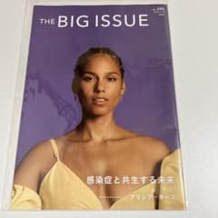 THE BIG ISSUE 395 アリシア・キーズのサムネイル