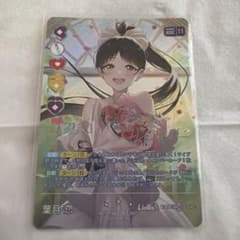 ラブカ 葉月恋 SEC アニバーサリー サイン ラブカ 葉月恋 SEC アニバーサリー サイン - メルカリ