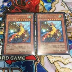 遊戯王 霞の谷の巨神鳥 ミストバレーのきょしんちょうのサムネイル