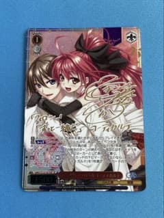 ヴァイス　GA文庫　独占契約 フォロン＆コーティカルテ　spサイン　2枚 WS GA文庫 独占契約 フォロン＆コーティカルテ SP サイン - メルカリ