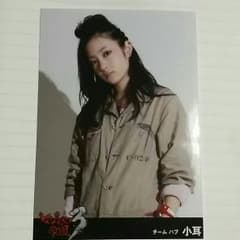 マジすか学園３の矢神久美生写真のサムネイル