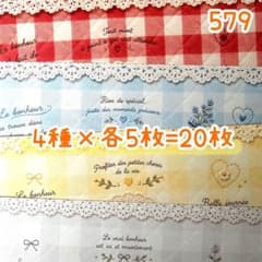 579］rio_ykr様 デザペ♡20枚 - メルカリ