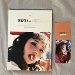 LOONA Chuu Heart Attack ソロ CD トレカ LOONA Chuu Heart Attack ソロ CD トレカ Loona Monthly Girls