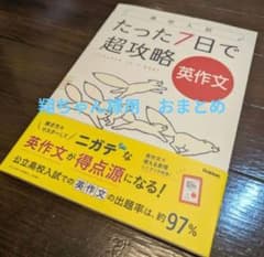翔ちゃん様用　おまとめのサムネイル