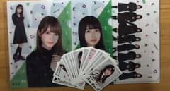欅坂46 ローソン フォトカード&ファイルのサムネイル
