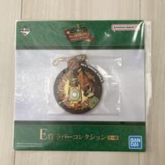 Mrs.GREEN APPLE 로손 1번 복권 E상 고무 컬렉션