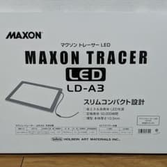 値下げ中　新品未使用品　トレース台のサムネイル