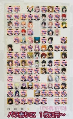 刀剣乱舞 まとめ (可バラ売り) 刀剣乱舞 まとめ売りの通販 by きよまさshop｜ラクマ