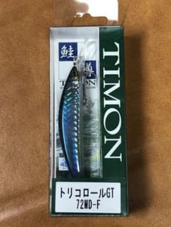 トリコロールGT 72MD-Fのサムネイル