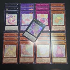 遊戯王 メルフィー デッキパーツセット 森のメルフィーズ ウルトラ 他