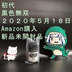 「初期生産」黒色無双　新品未使用のサムネイル