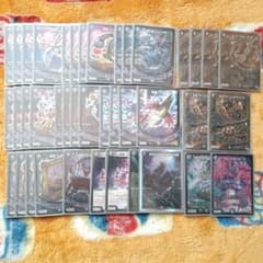 黒単魔道具 デッキ デスザーク 黒シク 2重スリーブ - メルカリ