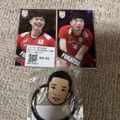 男子バレー日本代表モバガチャ深津選手3点セット - メルカリ
