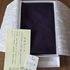 新品 ふくさ 古代紫のサムネイル