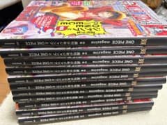 ワンピースマガジン20 カードなし　ONE PIECE magazine 11冊 ワンピースマガジン20 カードなし ONE PIECE magazine 11冊 - メルカリ