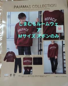 ルームウェアMパンツのみ しまむらのサムネイル