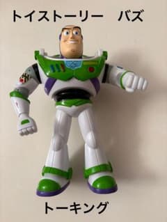 トイストーリー バズ トーキング フィギュアのサムネイル