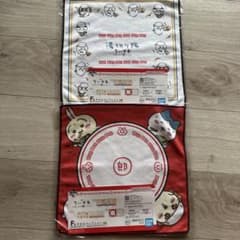 치이카와 이치 반 쿠지 F상 타월 컬렉션