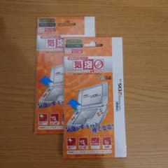 【未使用品】New ニンテンドー2DS LL 専用 液晶保護フィルム 2枚セットのサムネイル