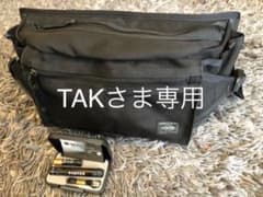 値下げ！PORTER HEAT ポーターヒート　WAISTBAGウエストバッグのサムネイル