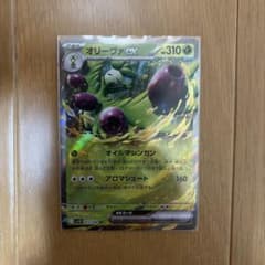 オリーヴァex rr ポケモンカード ポケカ - メルカリ