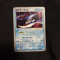 C*L様 カイオーガex 第4弾拡張パック とかれた封印 039/083 C*L様 カイオーガex 第4弾拡張パック とかれた封印 039/083 - メルカリ