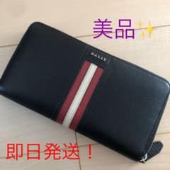 期間限定値下げ！美品！BALLY 長財布 黒のサムネイル