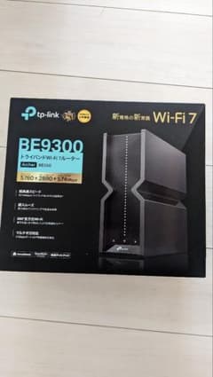 WIFI7  TP-LINK BE550のサムネイル