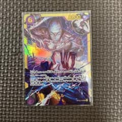 エネル OP15-118 SEC ワンピースカード 神の島の冒険 - メルカリ