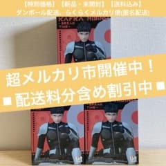 怪獣８号ちょこのせプレミアムフィギュア“日比野カフカ” breaktime