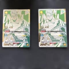 ユニオンアリーナ アーミヤ winner ユニオンレア | Shop at Mercari