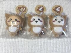 値下げ☆ナガノマーケット 早インパラを被ったちいかわマスコット 3点セットのサムネイル