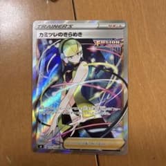 ナオヤ様 リクエスト 3点 まとめ商品のサムネイル