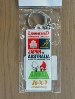 ラグビー日本代表 キーホルダー リポDチャレンジカップ 日本vsオーストラリアのサムネイル