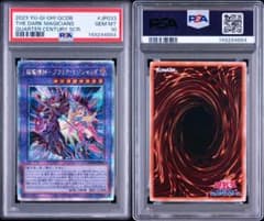【PSA10】超魔導師 ブラックマジシャンズ (25thSE) JP033 日版 PSA10】超魔導師 ブラックマジシャンズ (25thSE) JP033 日版 - メルカリ