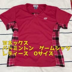 ヨネックス　ゲームウェアのサムネイル