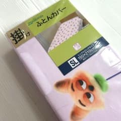 신품 줌 피어 ZOOTOPIA 핑크 이불 커버 레어 SL 싱글 롱