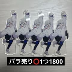 ドズル社 おらふくん アクリルスタンド まとめ売り ドズル社 おらふくん 200万人アクスタ - メルカリ