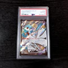OneMall provides Mercari products: PSA10 ヘルガーソウルリンク XY