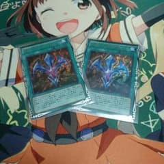 遊戯王 RUM-バリアンズ・フォース×2のサムネイル