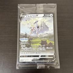 アルセウスV P パッケージ版『Pokemon LEGENDS アルセウス』早…のサムネイル