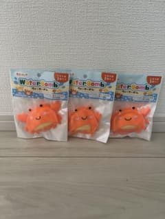 WaterBomb カニさん 3点セットのサムネイル