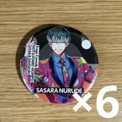 ヒプノシスマイク 白膠木簓 缶バッジ EW02 - メルカリ