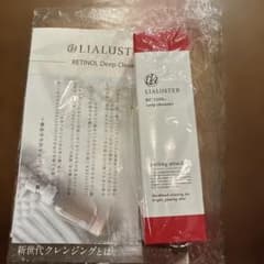 LIALUSTER RETINOL Deep Cleanserのサムネイル